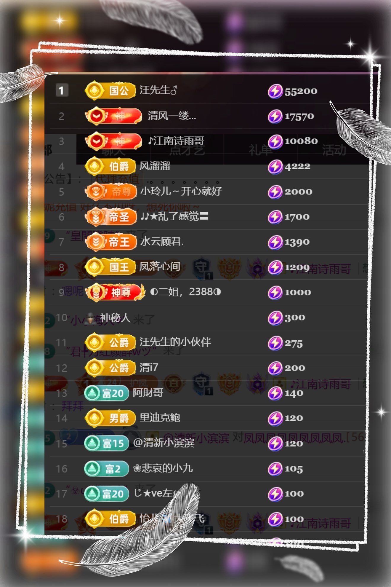 凤凤凤凤凤凤凤凤凤.主播图片