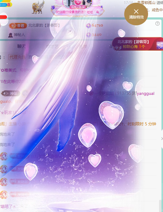 北北💋一个唱歌哒主播图片