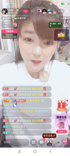 婷婷💕感恩遇见的图片