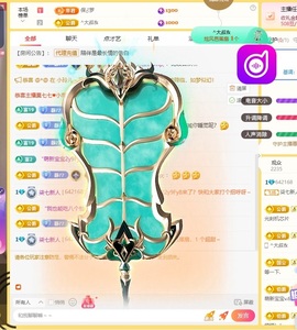 柒七新人的图片