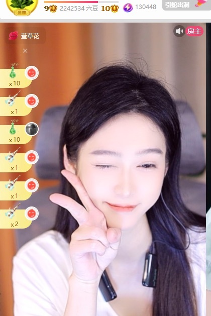 鹿笙求百元榜主播图片