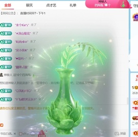 冰冰冰🧊的图片