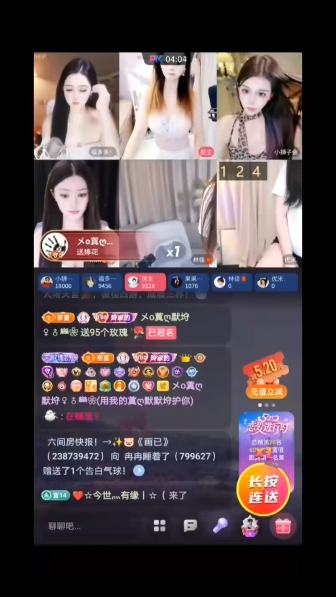 观看5次
