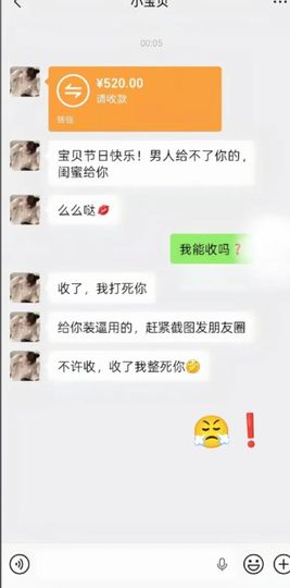 躲在角落的雪儿🍀主播照片