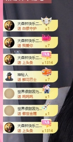 里里💕的图片