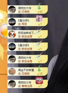 里里💕的图片