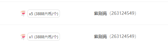 亿宝💕播的好无助主播图片