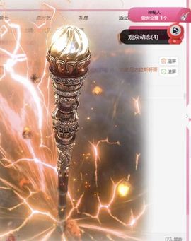 冉冉🍀好运来！的图片