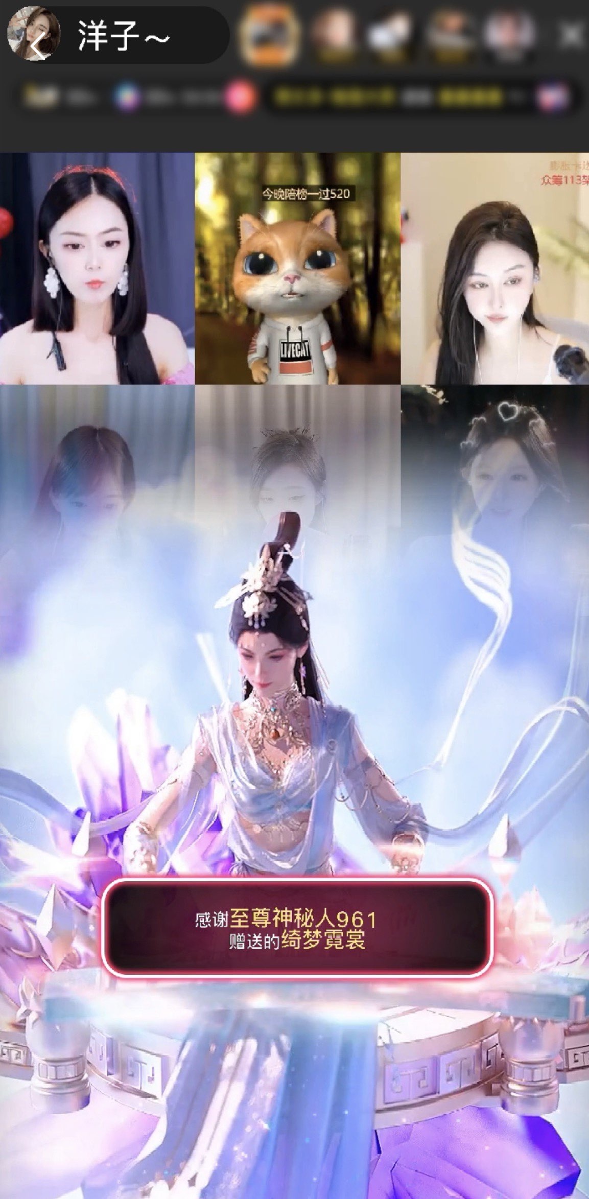 洋子～的主播照片