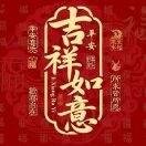 人间过客Kxr