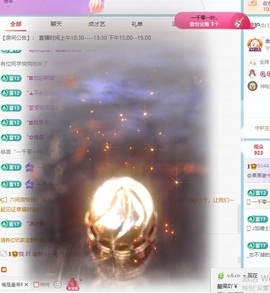@果果小公主的图片