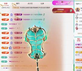 代理心雨越来越好的图片