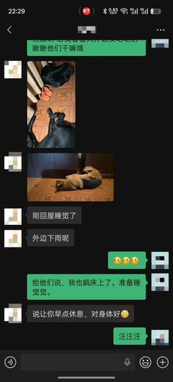 洗洗睡吧，亲。的图片