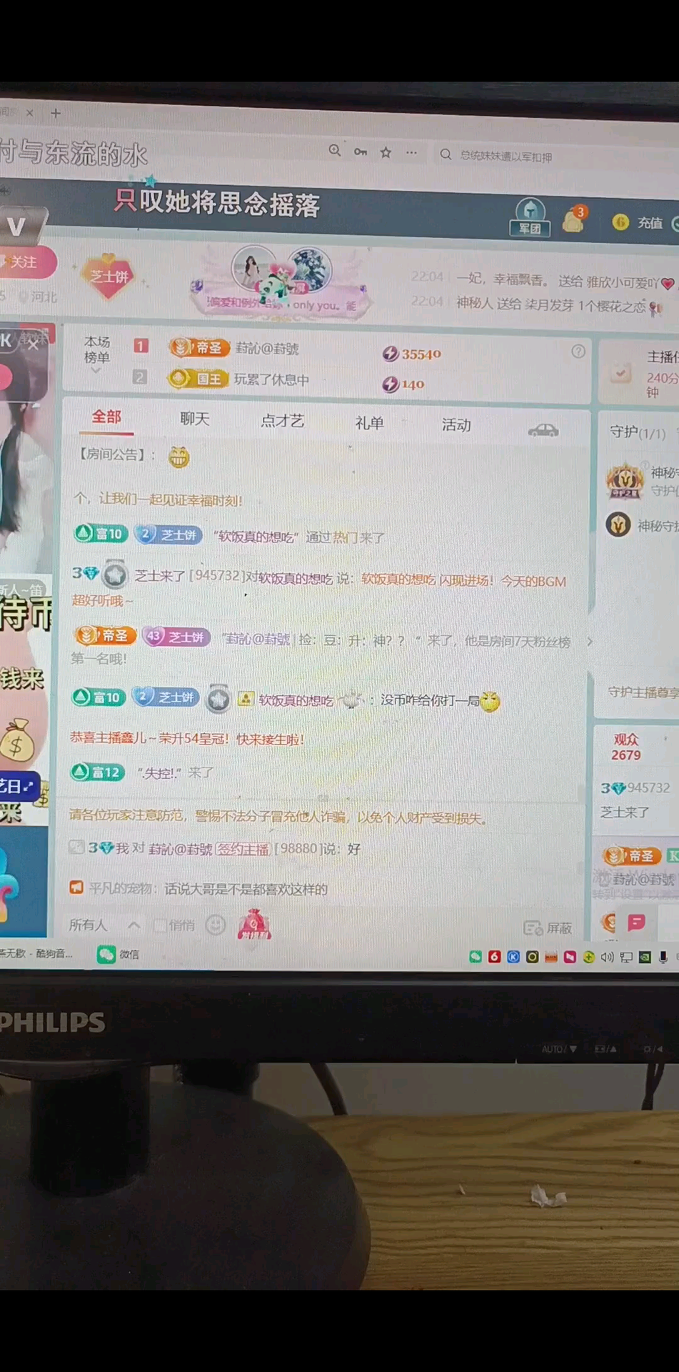 观看5次