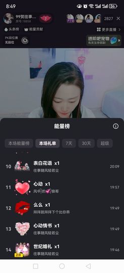 伤感99的图片