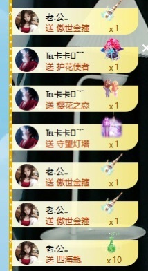 瑶瑶贺卡卡升帝~的图片