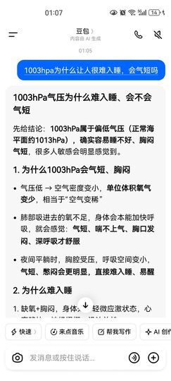 小耕🐜的图片