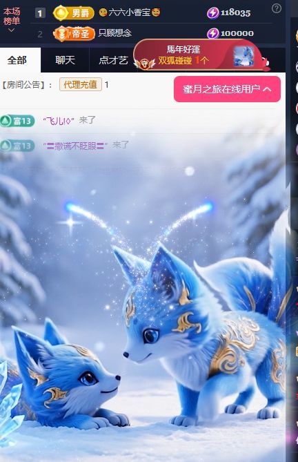 🦋香香甜甜🦋的主播照片