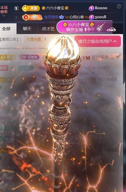 🦋香香甜甜🦋的主播照片