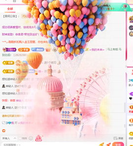 新人苏晓彤努力升冠的图片