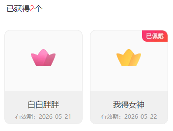 ღ锦鲤白白ꦼ好运来的主播照片