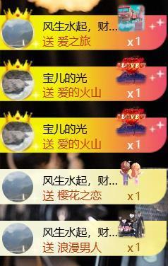 宝儿♚宝儿主播照片