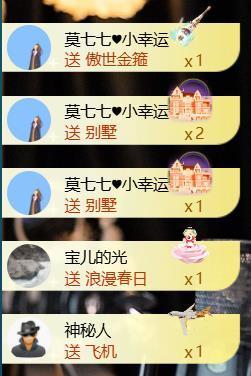 宝儿♚宝儿主播照片
