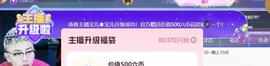 宝儿♚宝儿主播照片
