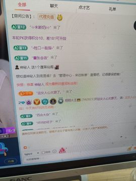 栩栩大王👑的图片