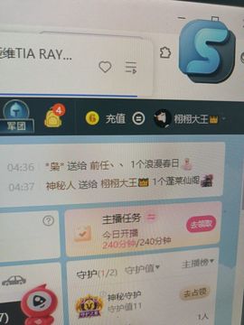 栩栩大王👑的图片