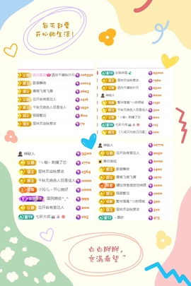 倾城🌸跳舞最哇塞的图片