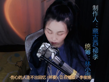 观看0次