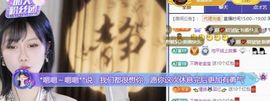 嘉然♬苏静好♬唱歌的图片