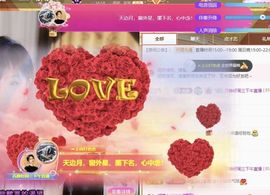 嘉然♬苏静好♬唱歌的图片