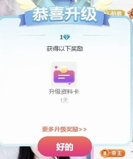 @新人琪琪的图片