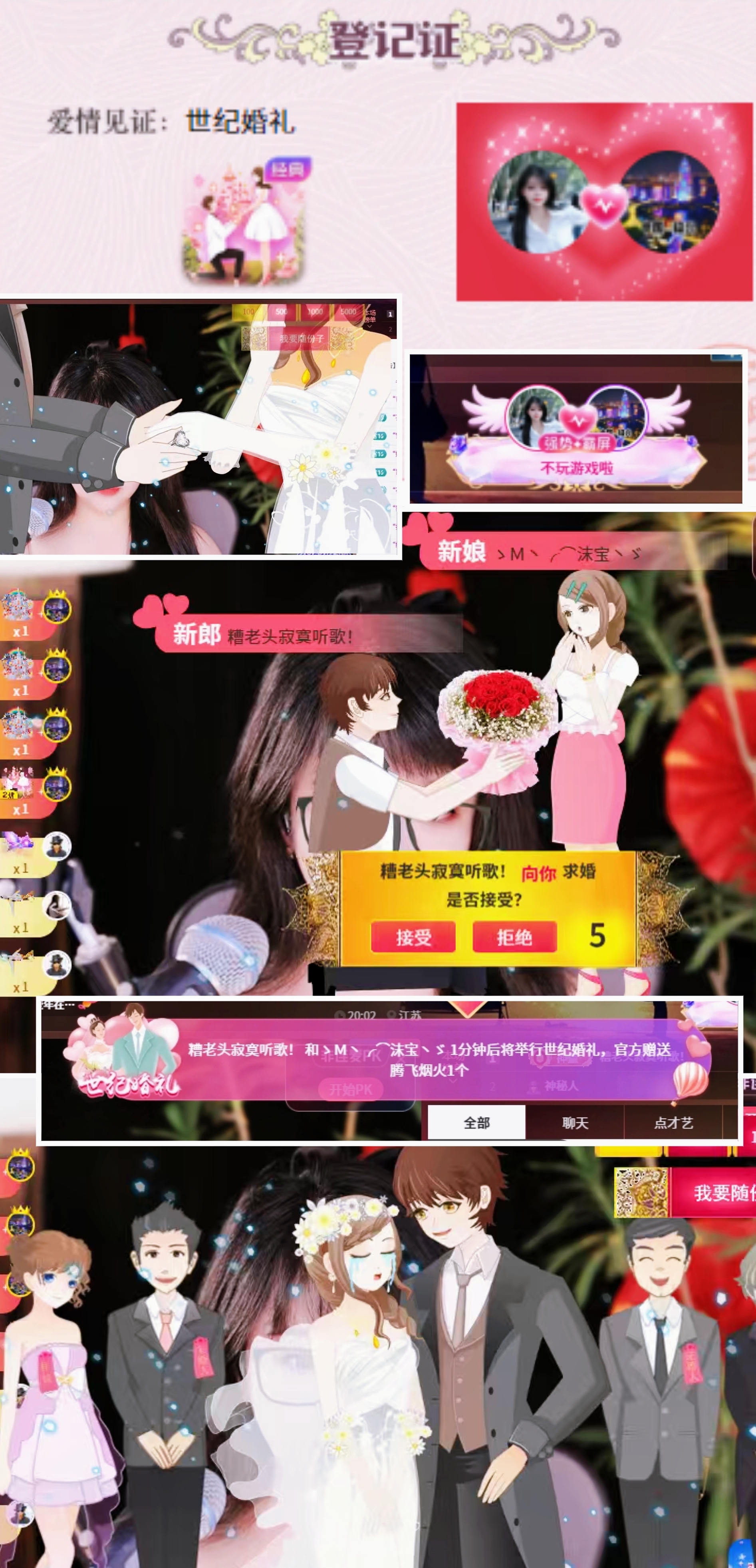 ゝＭ丶╭⌒沫宝丶ゞ的主播照片