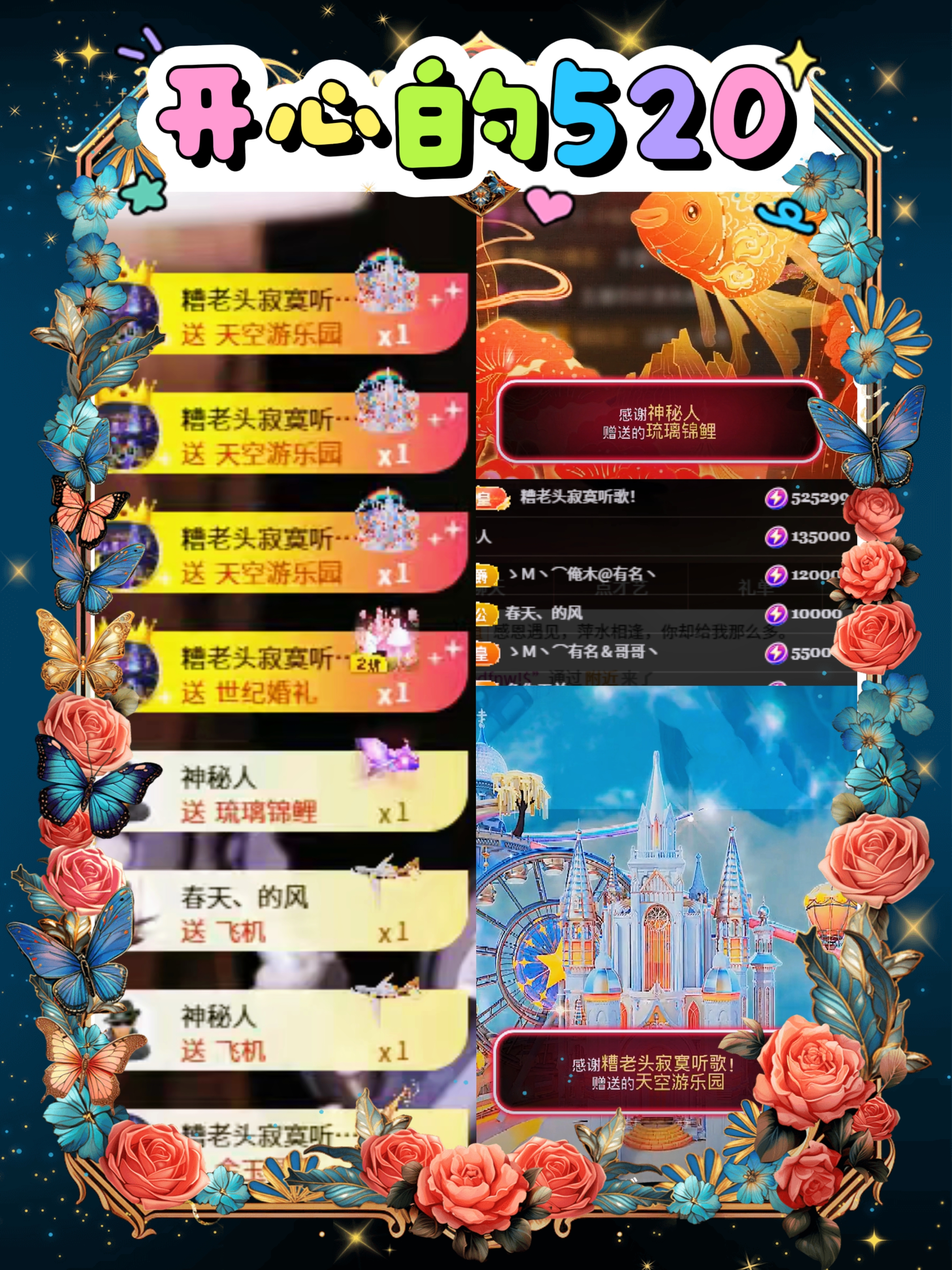 ゝＭ丶╭⌒沫宝丶ゞ的主播照片
