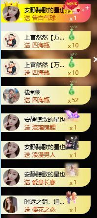 杨豆豆❤️暂休主播图片