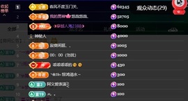 萱萱大宝贝🌈的图片