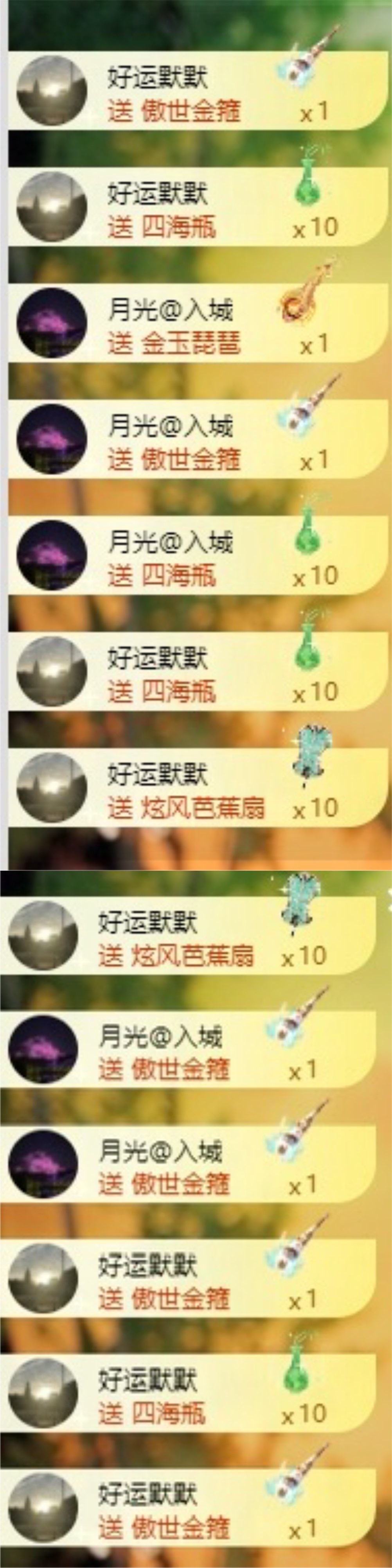 阿九认真唱歌🎤主播图片