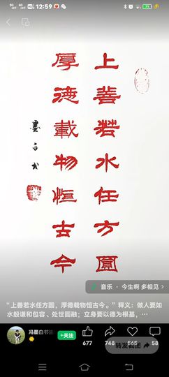 幸福安康一生情的图片