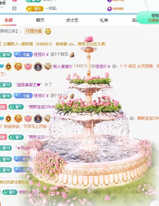 新人崽崽吖主播图片