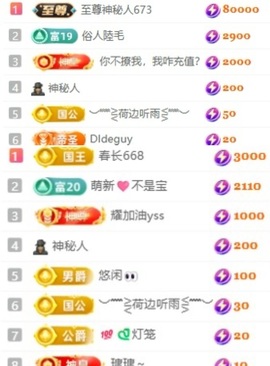 小米✨✨的图片