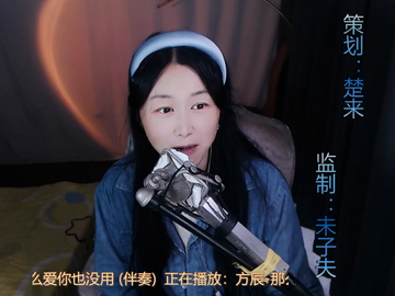 观看2次