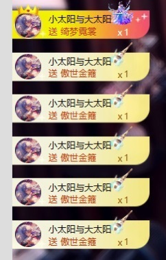 肉肉~想升级主播照片