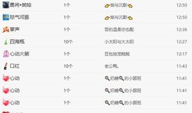 新人九万求百元的图片
