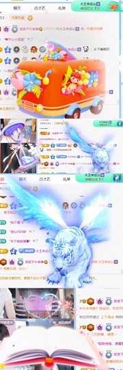 笑笑😋的图片
