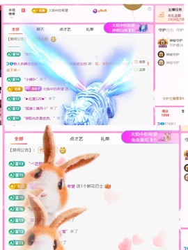 新人恋恋热舞努力升钻的图片