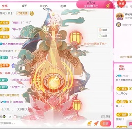 新人恋恋热舞努力升钻的图片
