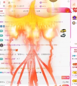 新人恋恋热舞努力升钻的图片